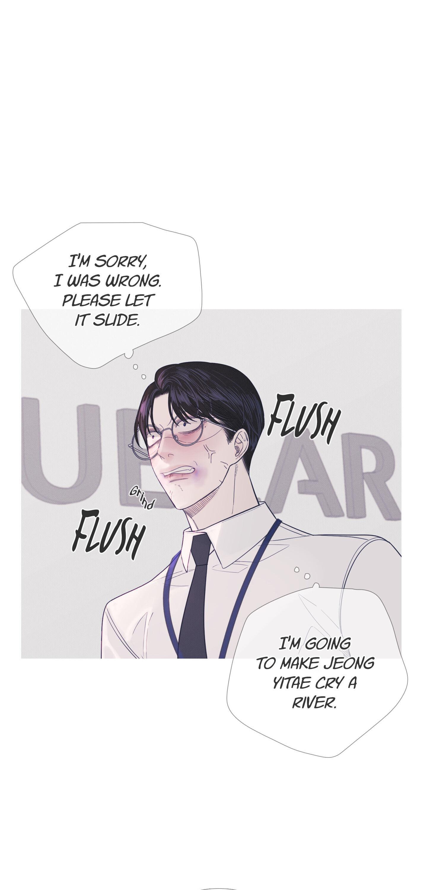 Ghost Gate Chapter 7 page 9 - 
