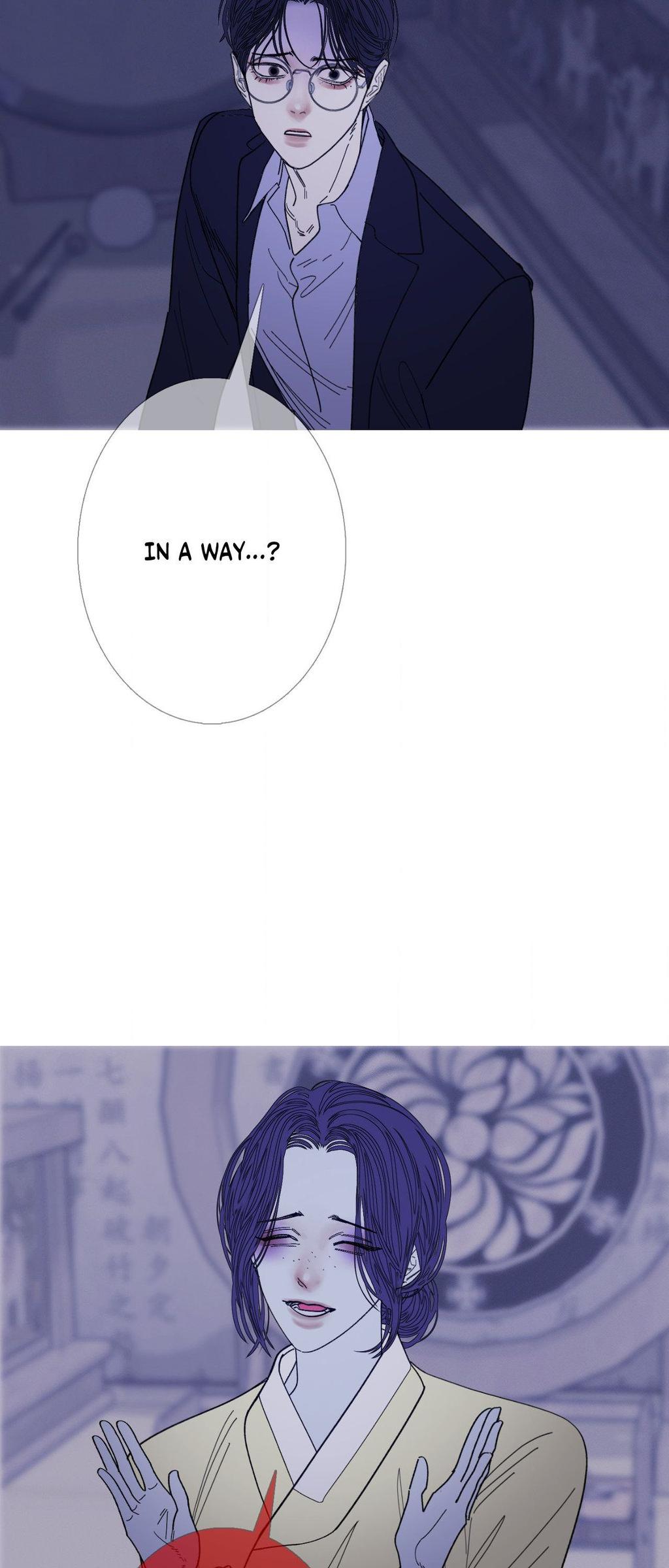 Ghost Gate Chapter 70 page 28 - 