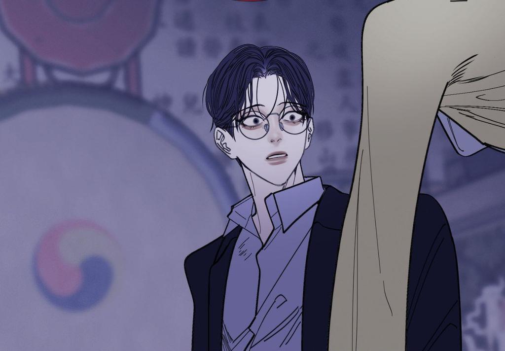 Ghost Gate Chapter 71 page 12 - 
