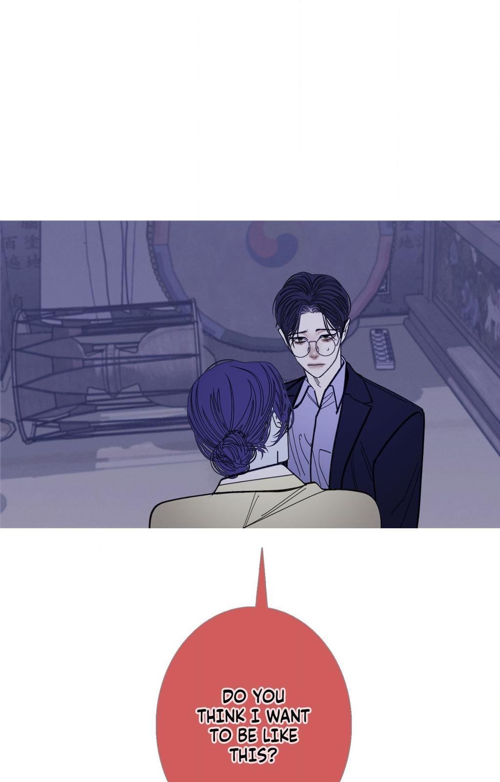 Ghost Gate Chapter 71 page 4 - 