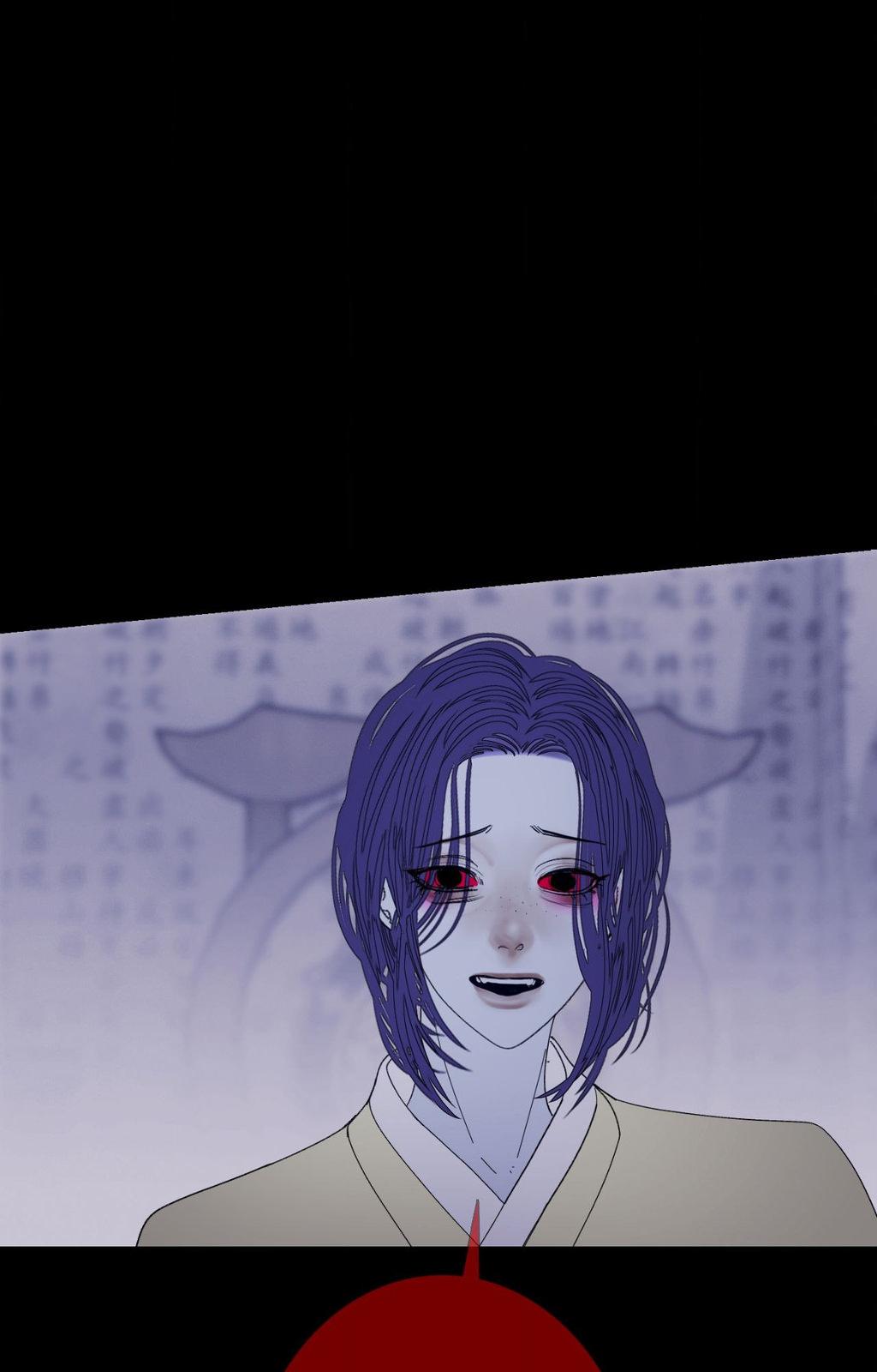 Ghost Gate Chapter 71 page 83 - 