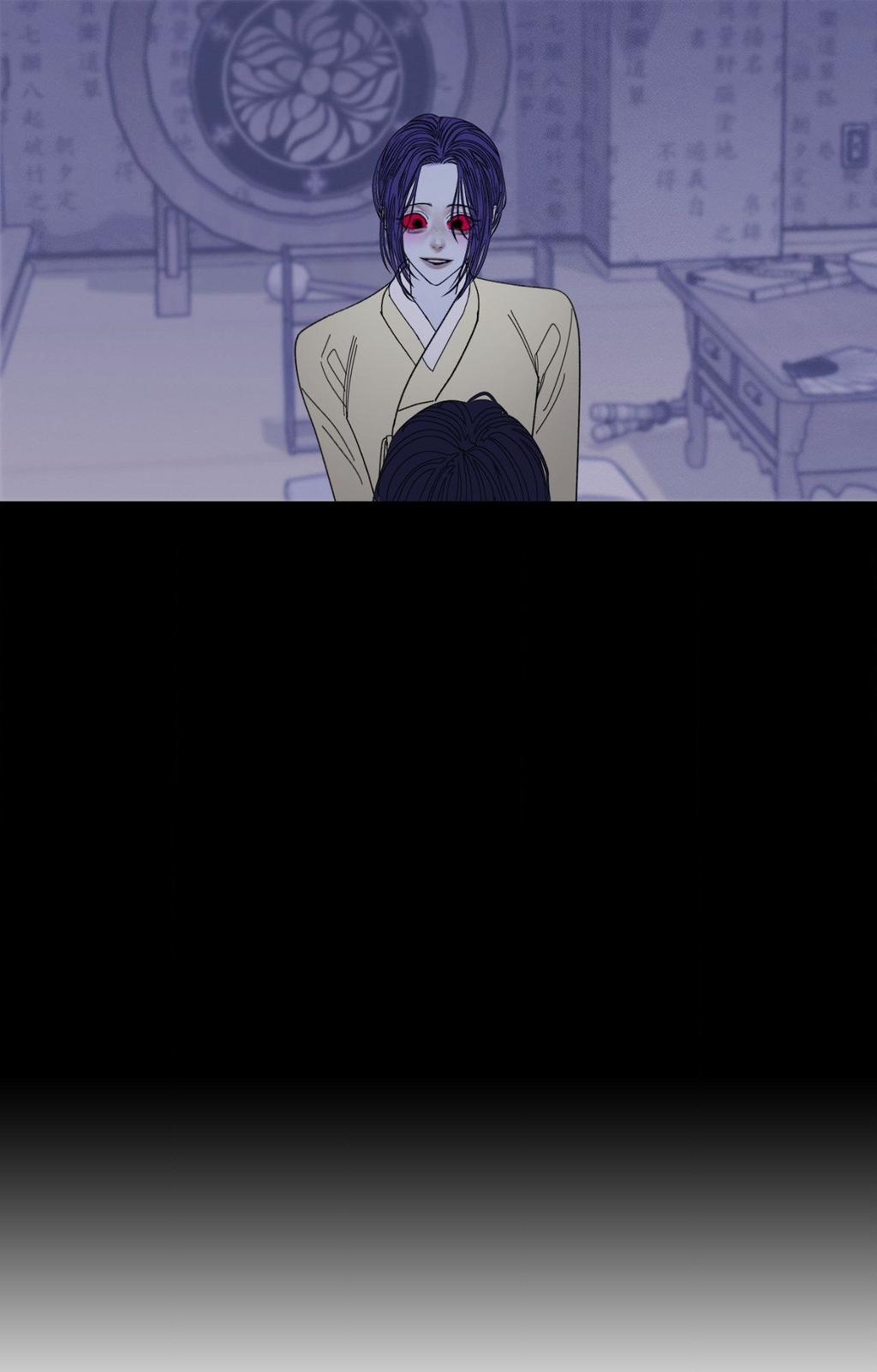 Ghost Gate Chapter 71 page 93 - 