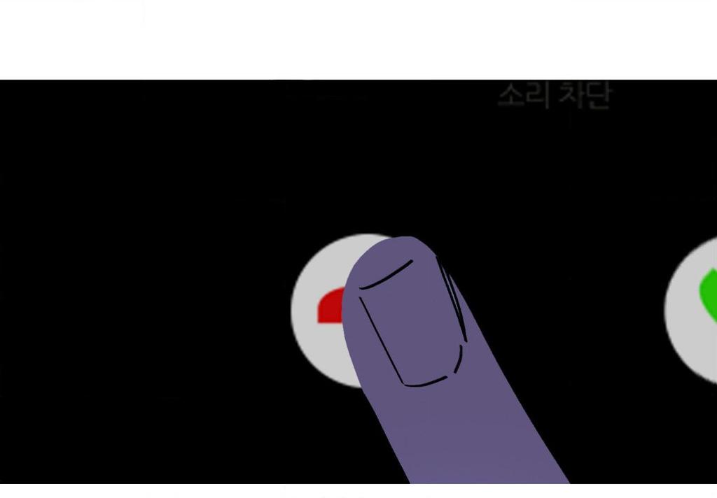 Ghost Gate Chapter 73 page 57 - 