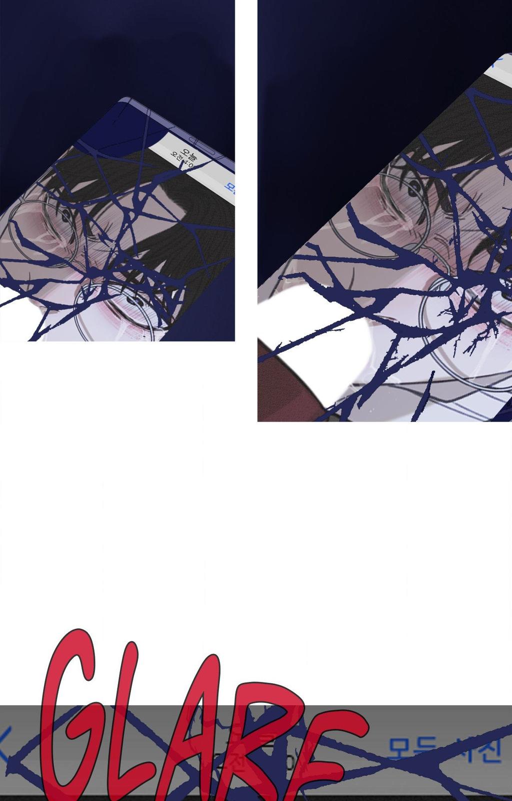 Ghost Gate Chapter 73 page 80 - 