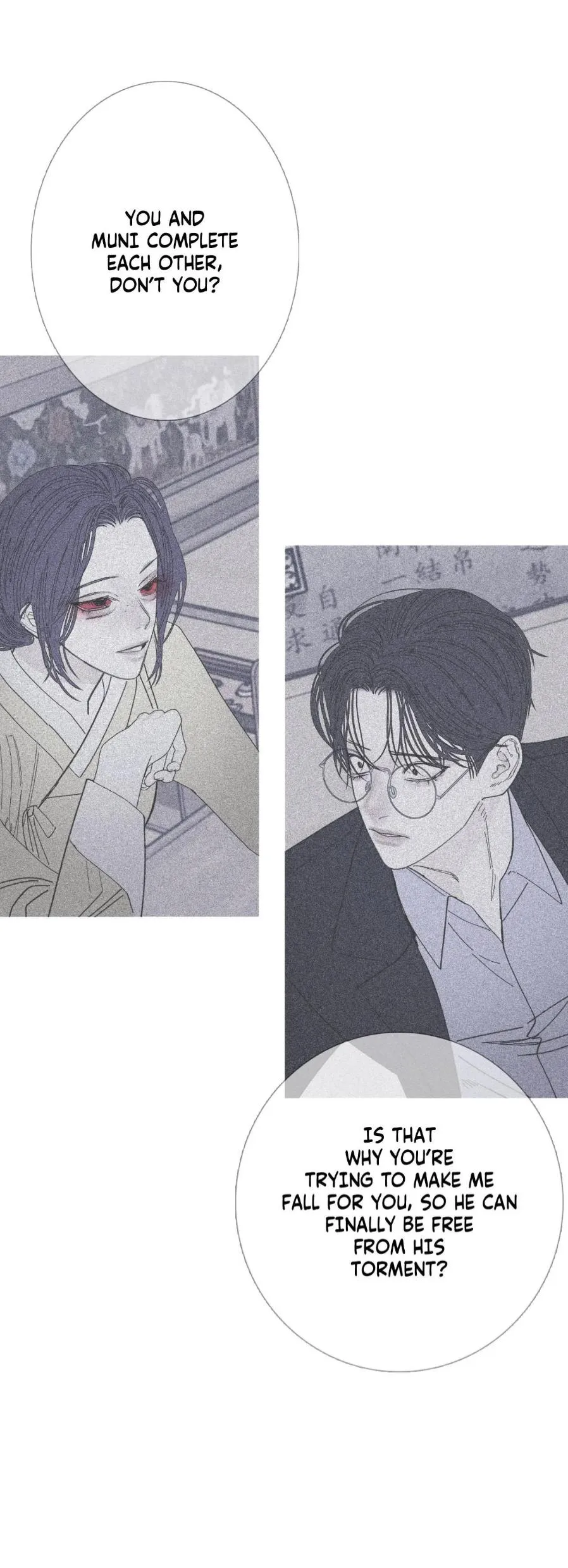 Ghost Gate Chapter 79 page 16 - 