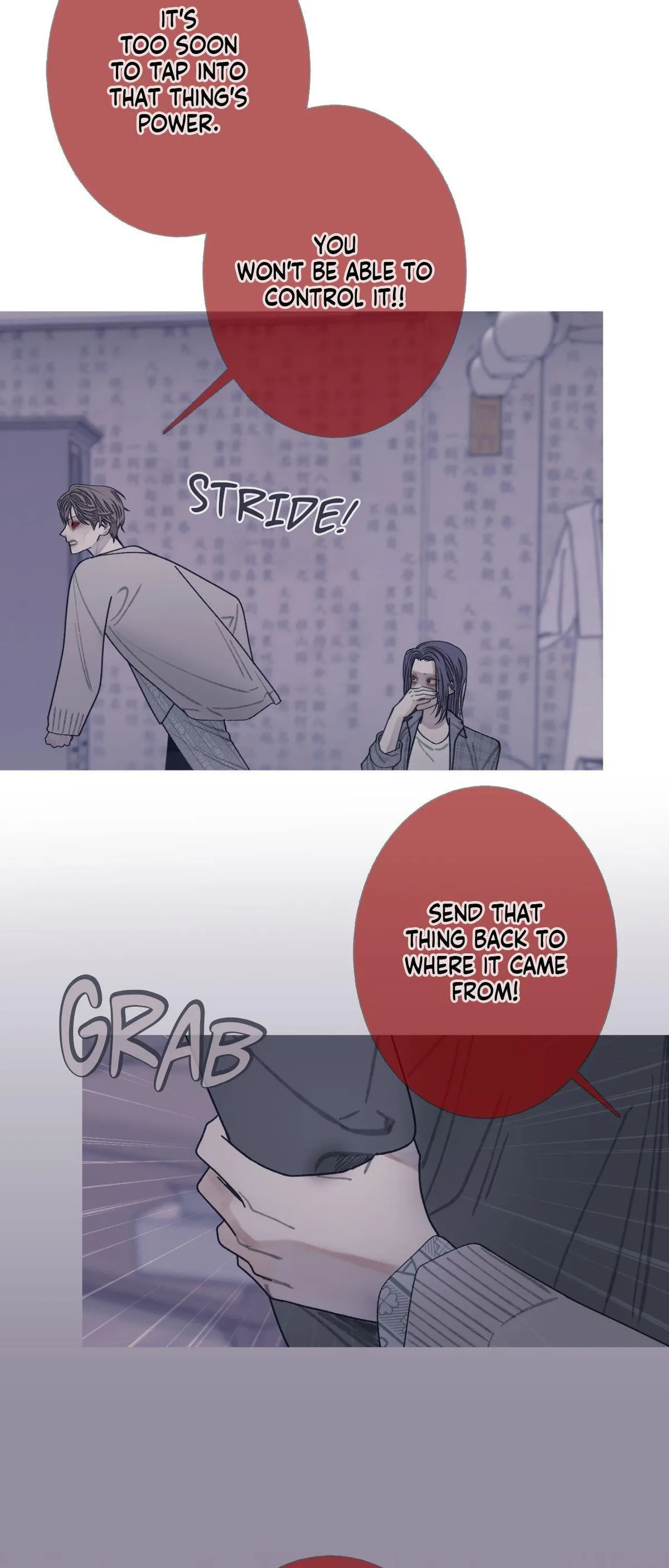 Ghost Gate Chapter 84 page 48 - 