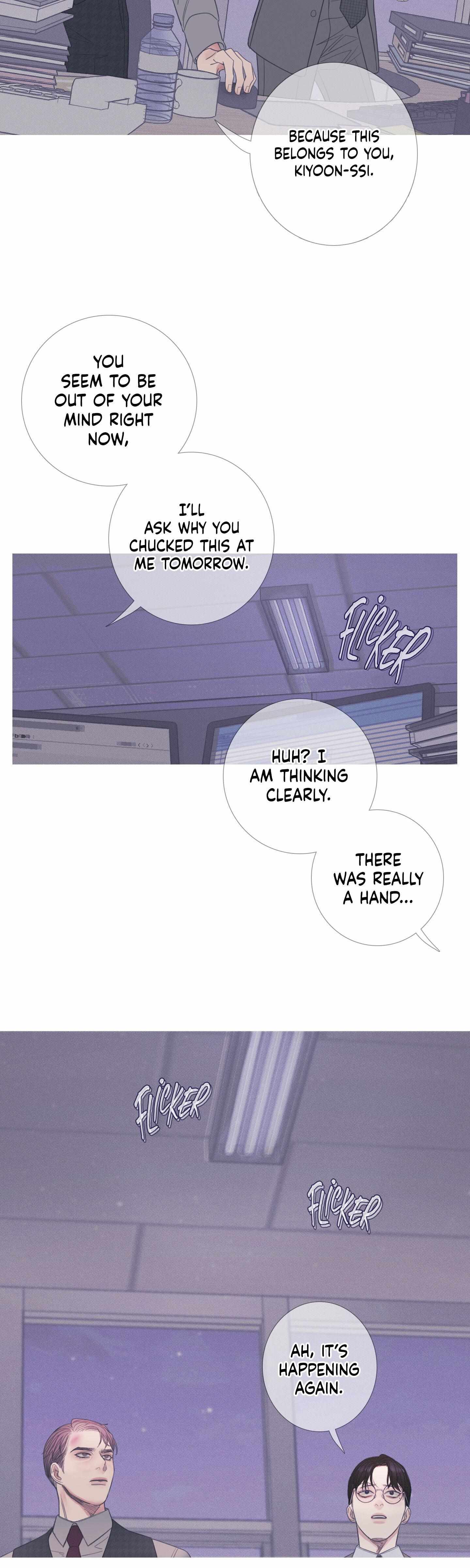 Ghost Gate Chapter 9 page 15 - 
