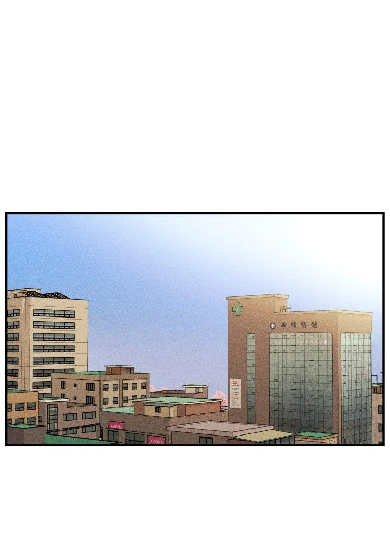 Ghost Romance Chapter 1 page 1 - 