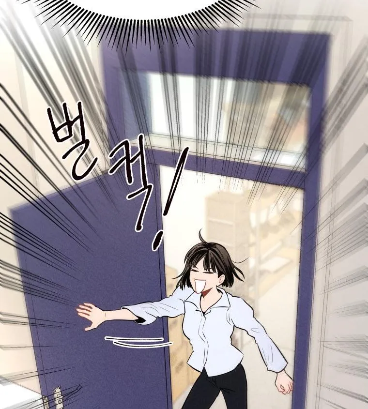 Ghost Romance Chapter 1 page 102 - 