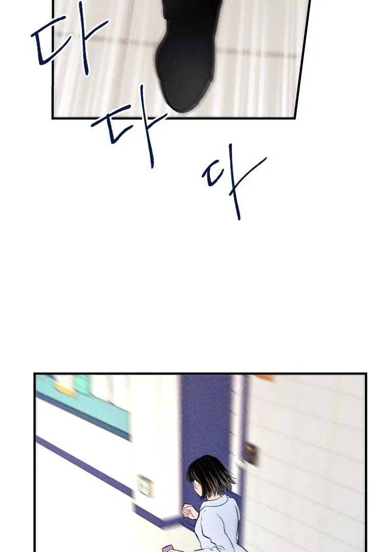 Ghost Romance Chapter 1 page 105 - 