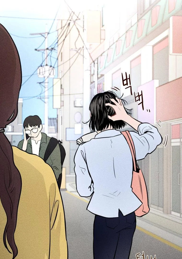 Ghost Romance Chapter 1 page 15 - 