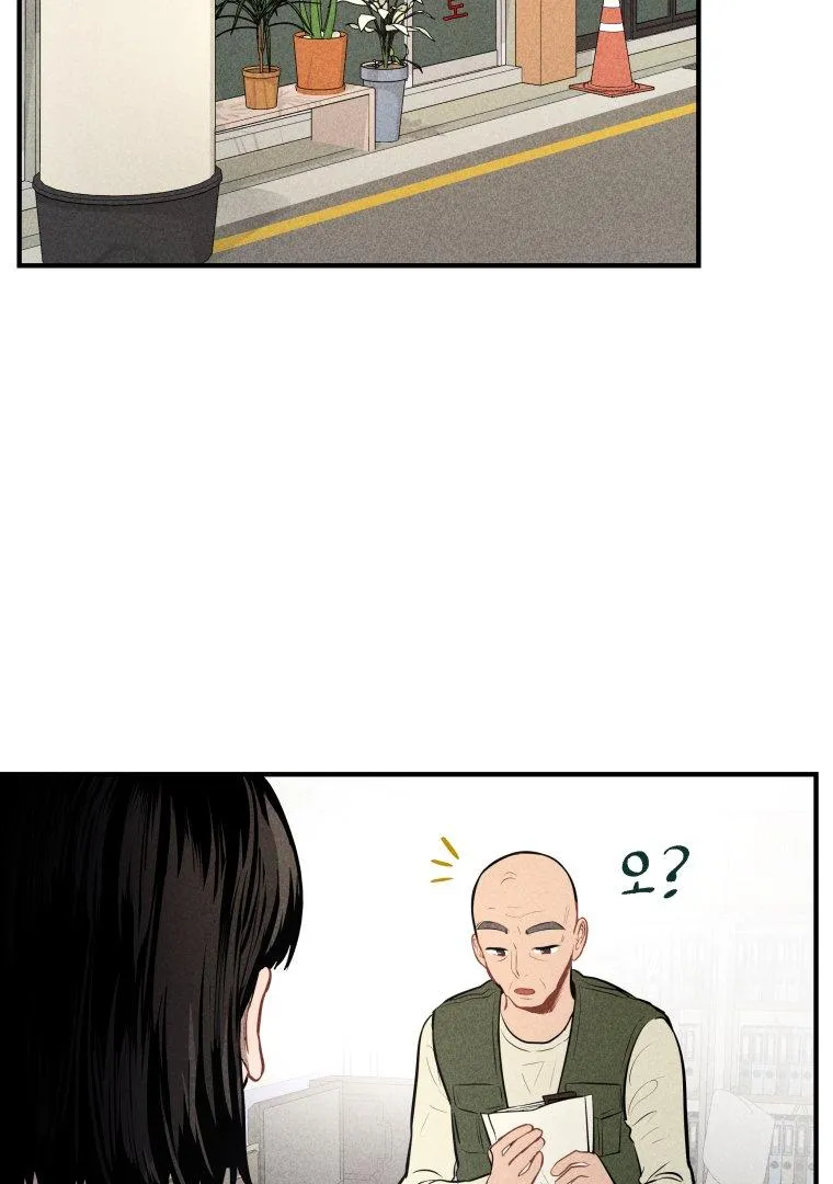 Ghost Romance Chapter 1 page 3 - 