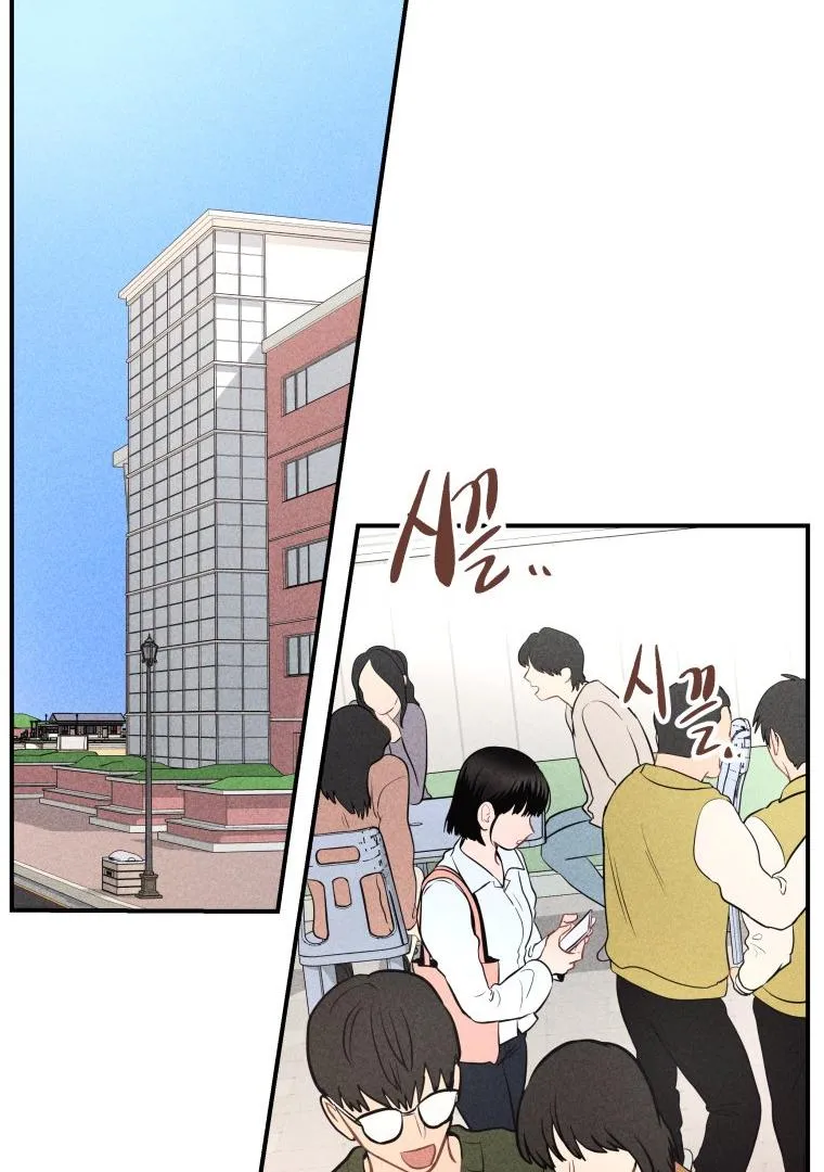 Ghost Romance Chapter 1 page 24 - 