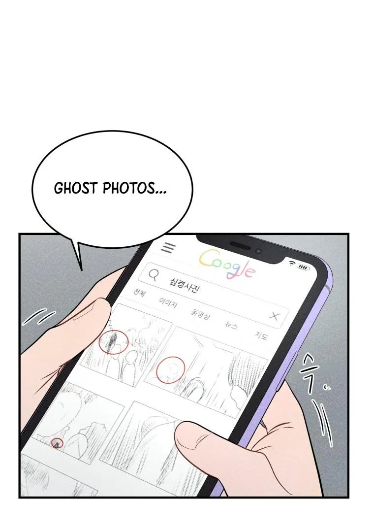 Ghost Romance Chapter 1 page 32 - 