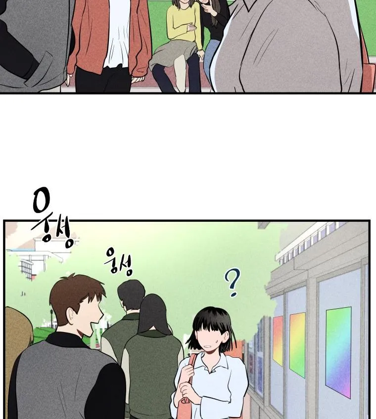 Ghost Romance Chapter 1 page 37 - 