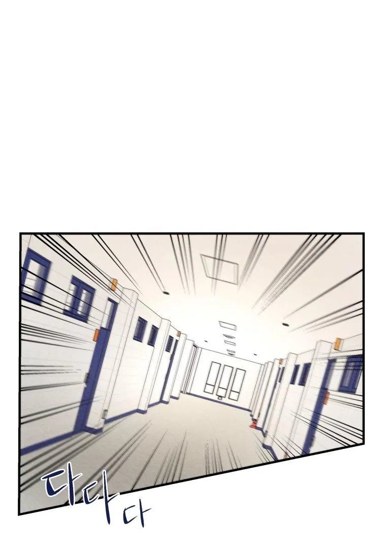 Ghost Romance Chapter 1 page 43 - 