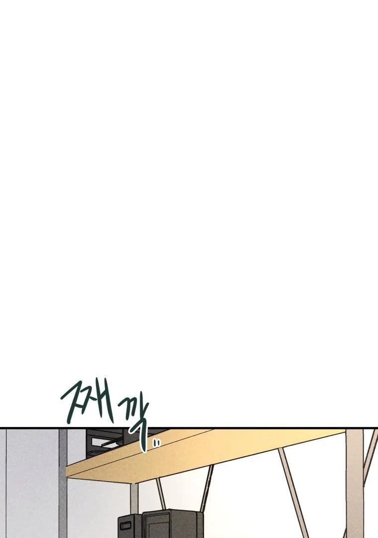 Ghost Romance Chapter 1 page 64 - 