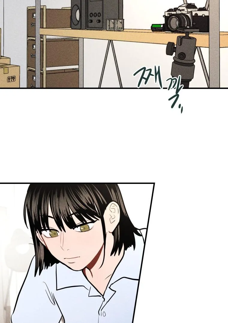 Ghost Romance Chapter 1 page 65 - 