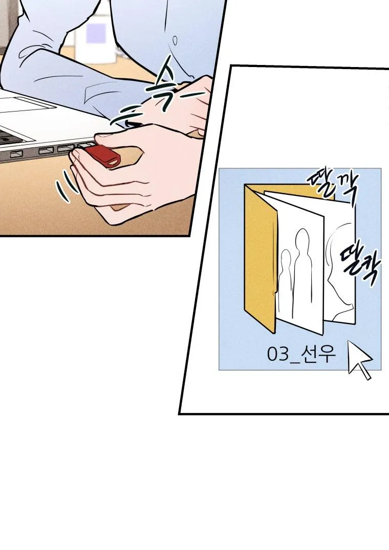 Ghost Romance Chapter 1 page 66 - 