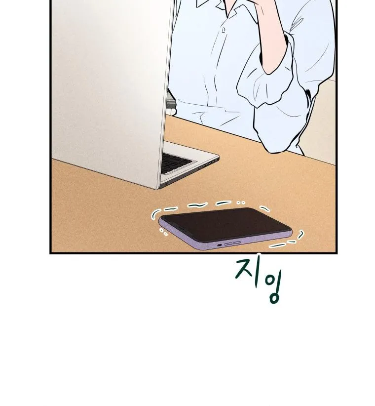 Ghost Romance Chapter 1 page 75 - 