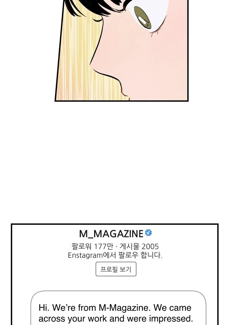 Ghost Romance Chapter 1 page 77 - 
