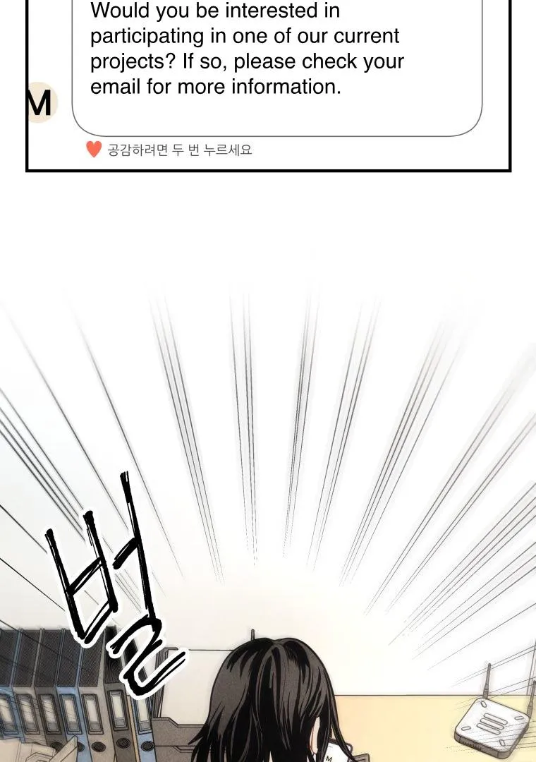 Ghost Romance Chapter 1 page 78 - 