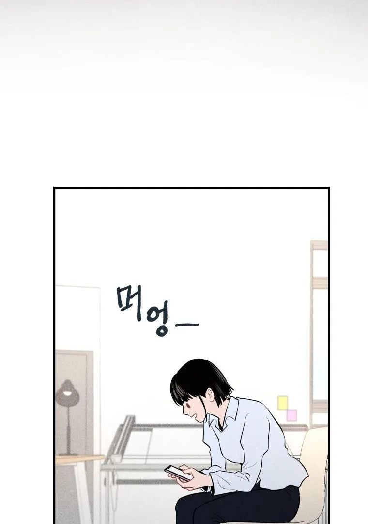 Ghost Romance Chapter 1 page 95 - 