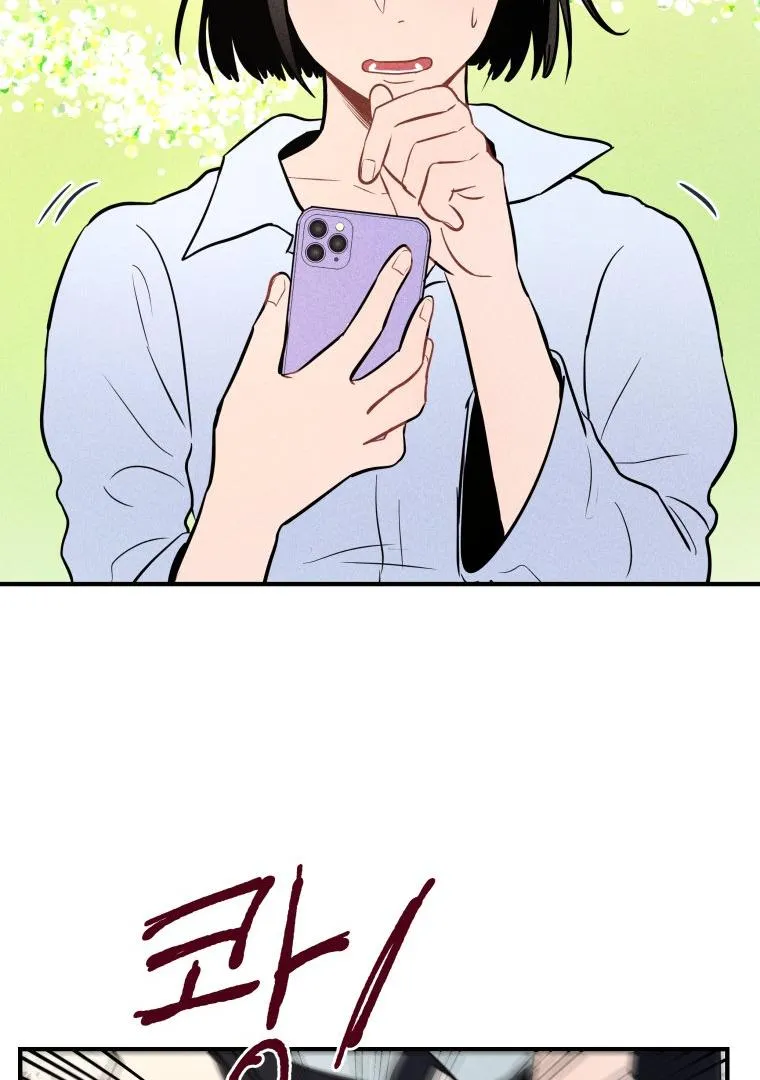 Ghost Romance Chapter 1 page 100 - 