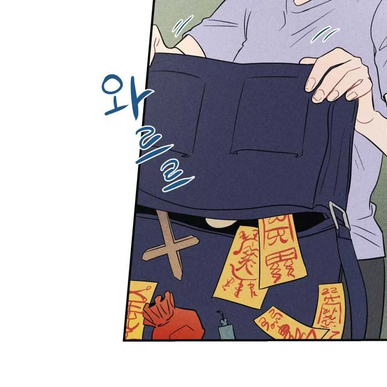 Ghost Romance Chapter 10 page 17 - 