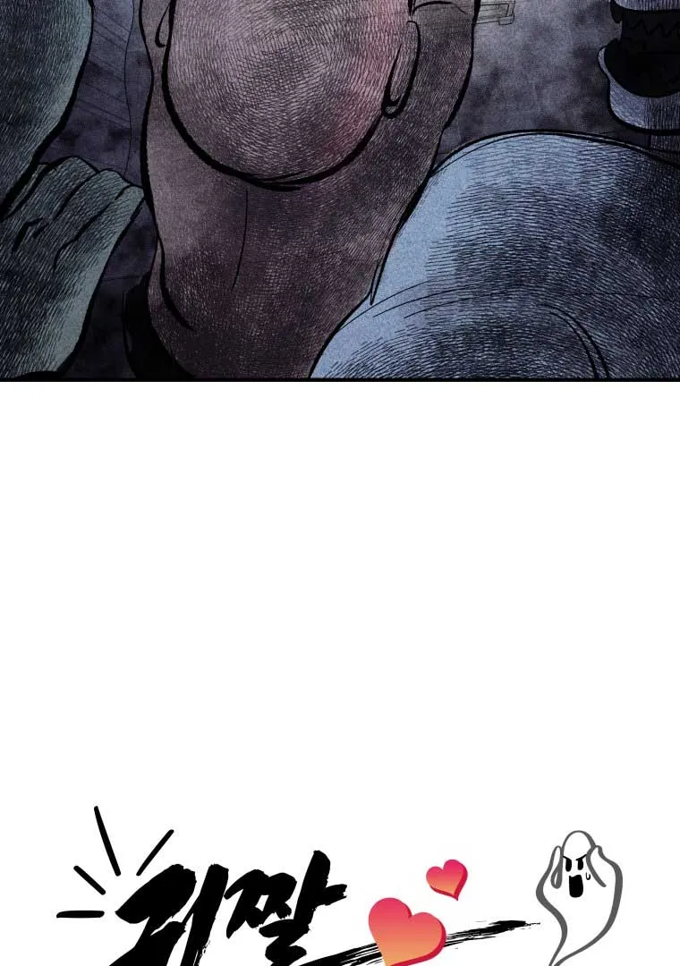 Ghost Romance Chapter 10 page 5 - 