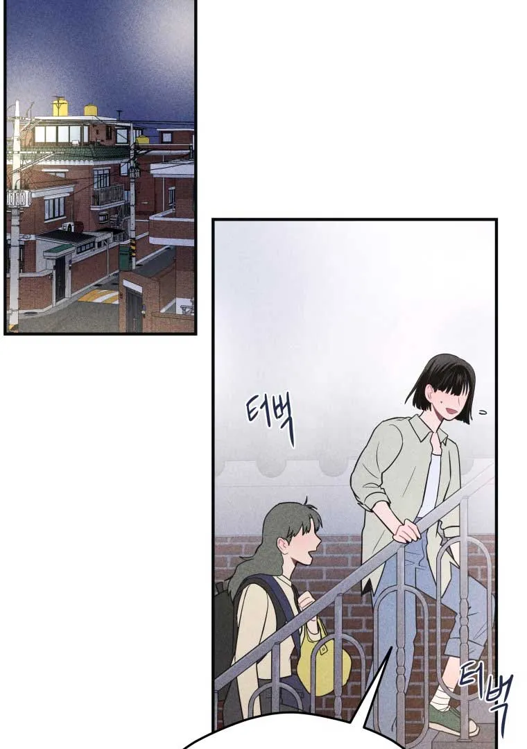 Ghost Romance Chapter 10 page 7 - 