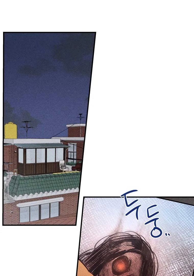 Ghost Romance Chapter 10 page 87 - 