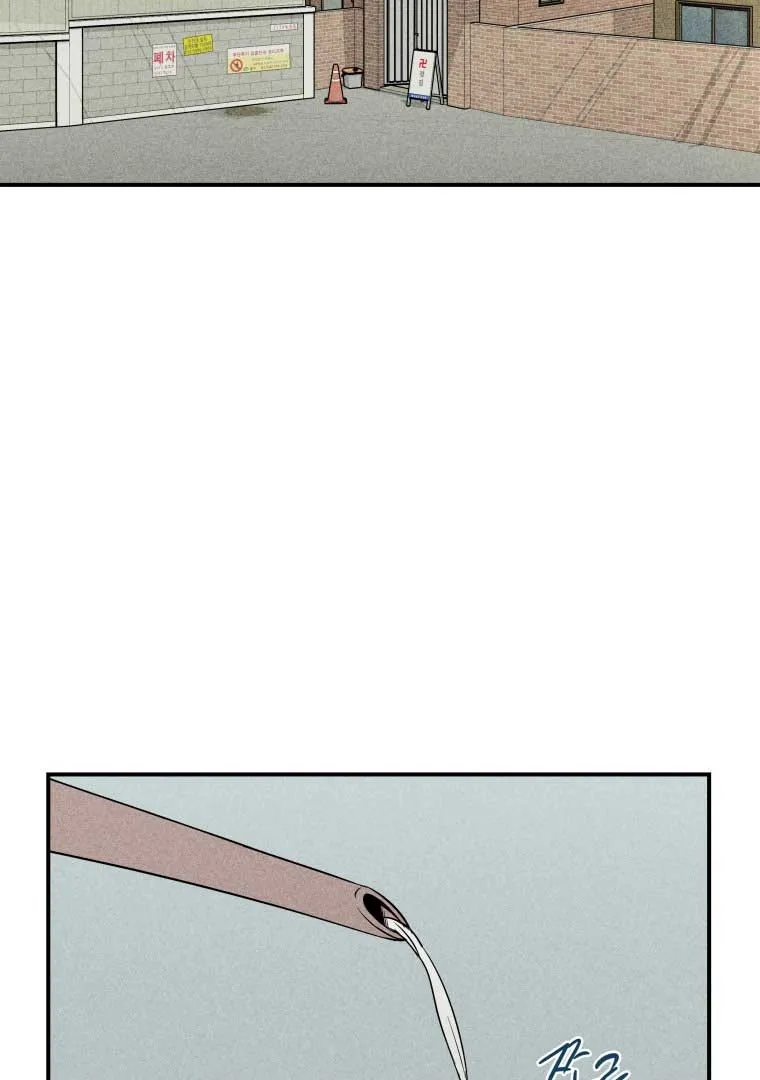 Ghost Romance Chapter 11 page 2 - 