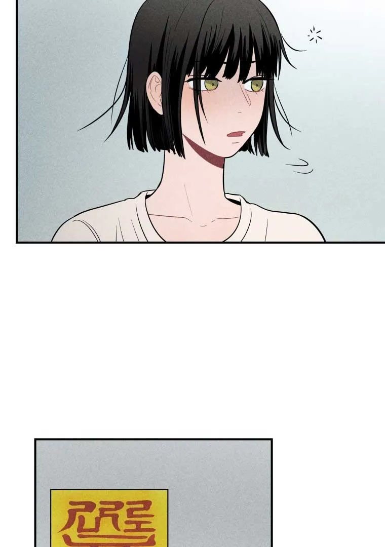 Ghost Romance Chapter 11 page 22 - 