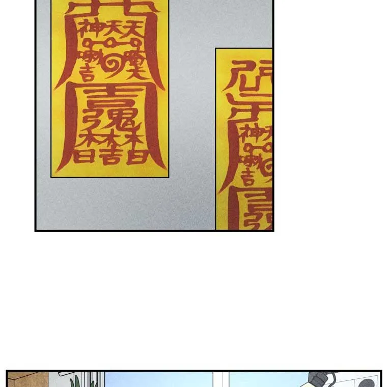 Ghost Romance Chapter 11 page 23 - 