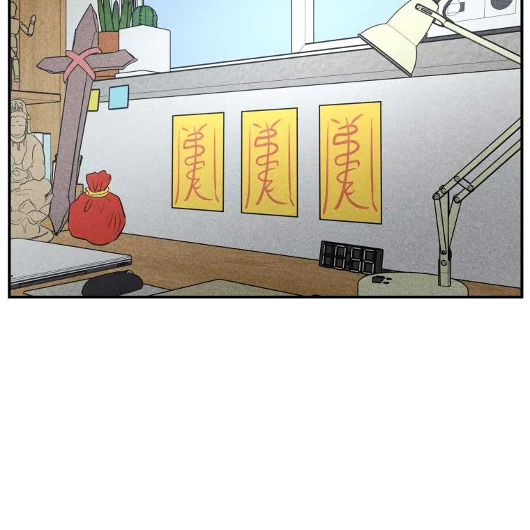 Ghost Romance Chapter 11 page 24 - 