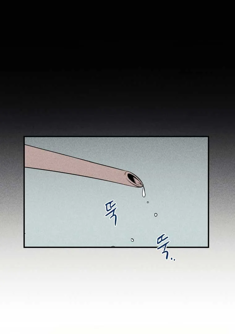 Ghost Romance Chapter 11 page 9 - 