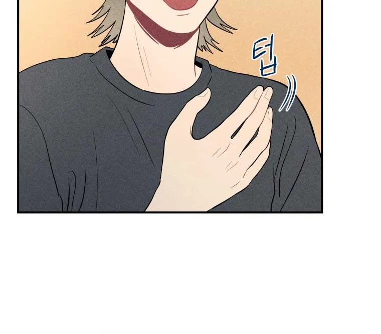 Ghost Romance Chapter 12 page 16 - 