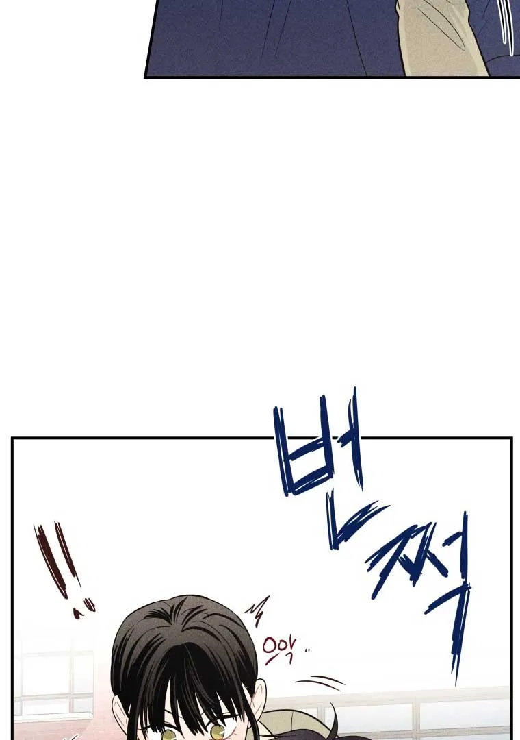 Ghost Romance Chapter 12 page 46 - 