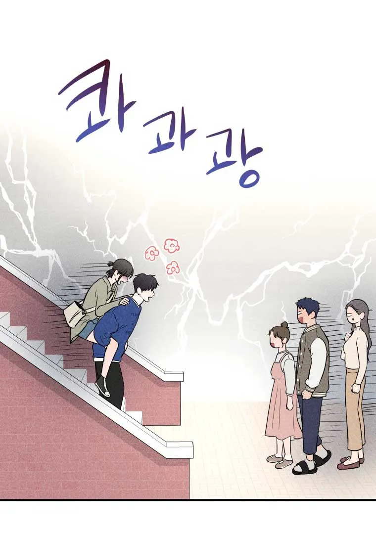 Ghost Romance Chapter 12 page 64 - 