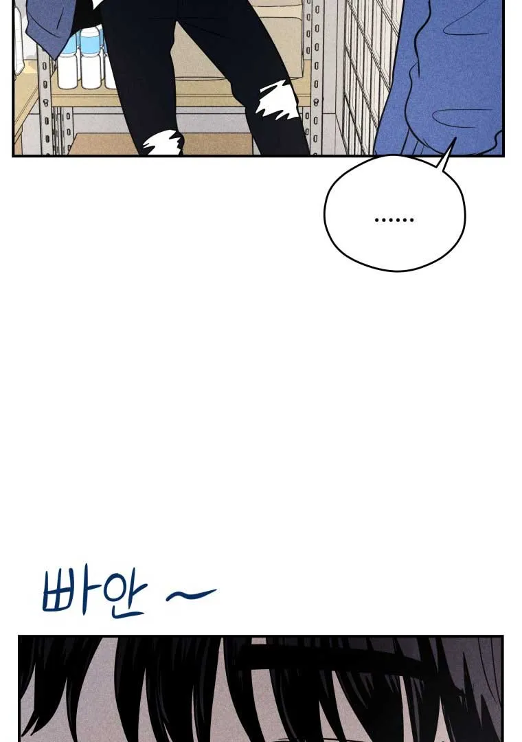Ghost Romance Chapter 12 page 94 - 