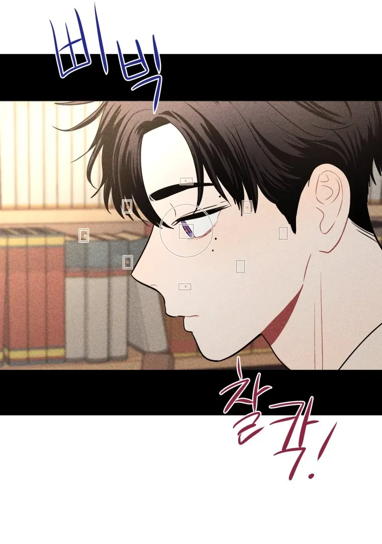 Ghost Romance Chapter 13 page 16 - 