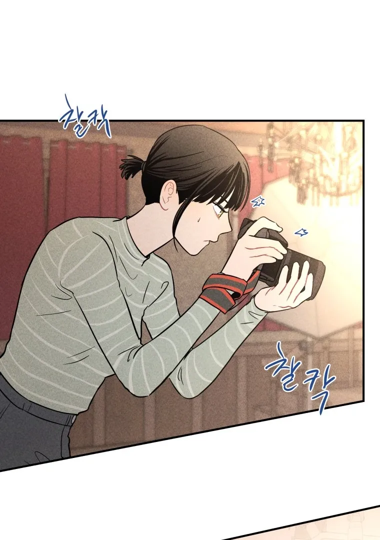 Ghost Romance Chapter 13 page 17 - 