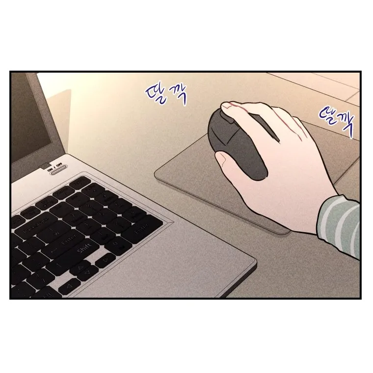 Ghost Romance Chapter 13 page 23 - 