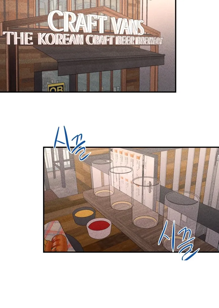 Ghost Romance Chapter 13 page 44 - 