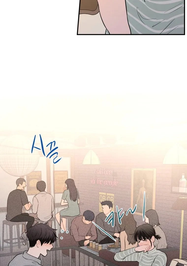 Ghost Romance Chapter 13 page 47 - 
