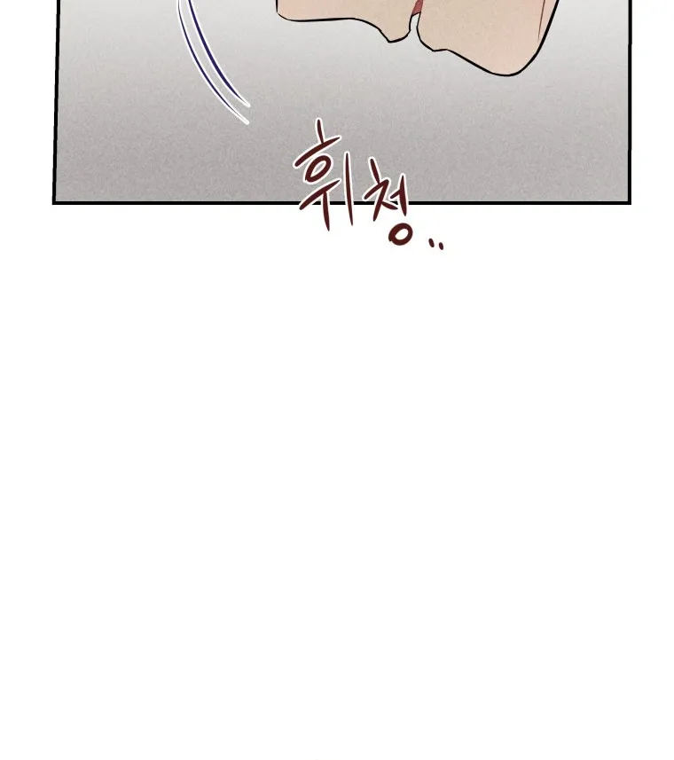 Ghost Romance Chapter 14 page 23 - 
