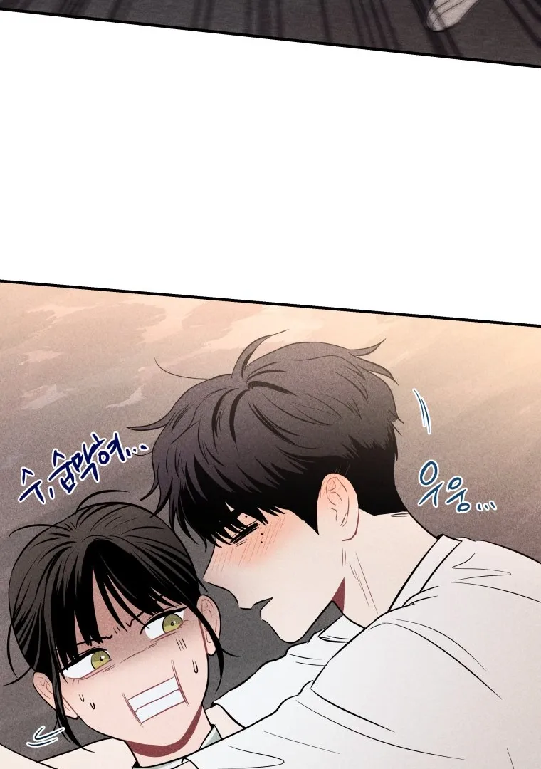 Ghost Romance Chapter 14 page 64 - 
