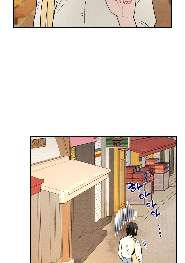 Ghost Romance Chapter 16 page 60 - 