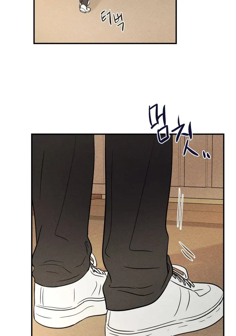 Ghost Romance Chapter 16 page 92 - 